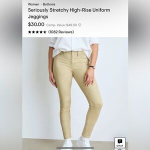 Five pairs of high rise Aeropostale size 4 long👖✨